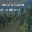 Поделитья во ВКонтакте - Братская Студия Телевидения