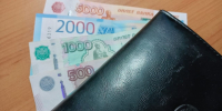 Долгожданная льгота на долгосрочные сбережения - Время Биробиджана
