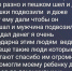Дали розовую футболку и накормили: нашелся забайкалец, ушедший из Благовещенска - Amur.Life