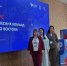Магаданская команда учителей выступает на конкурсе методических команд Дальнего Востока - Kolyma.Ru