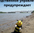 Следственное управление предупреждает о необходимости соблюдения мер безопасности при нахождении на воде и опасности купания детей без сопровождения взрослых - Следственный комитет