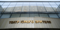 Волгоградский ТЮЗ собрал более 75 тысяч зрителей за 56-й театральный сезон - Волга-Медиа