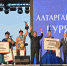 В Бурятии завершились спортивные состязания фестиваля «Алтаргана-2026» - Газета Номер один