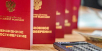 Череповец-Поиск - Cher-Poisk.Ru