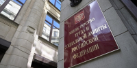 Минтруд: возможен переход на 4-дневку - ИА Общественная служба новостей