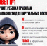 JPG Файл - МО МВД "Вольский" 