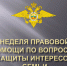JPG Файл - МО МВД "Алапаевский" 