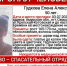 В Амурской области ищут женщину со шрамом которой нужна медицинская помощь - Amur.Life