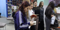 Правда где-то здесь… - Центральная городская библиотека