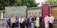JPG Файл - УМВД Астраханской области