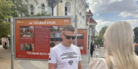JPG Файл - ОМВД Республики Крым