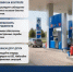 С сегодняшнего дня на патрулирование АЗС региона вышли народные дружинники - Iskitim-Gazeta.Ru
