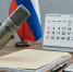 Мобилизация после выборов: миф или реальность? Официальный ответ на главные вопросы к 3 июля 2026 года - Газета Вперёд