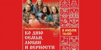 Фото: группа Министерства культуры Вологодской области ВКонтакте - Вологда-поиск