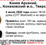 В Тверской области ведутся поиски 5-летнего мальчика - Афанасий-биржа