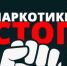 Спокойно и по делу: как в Краснотурьинске снижают риски, связанные с наркотиками - Газета Заря Урала