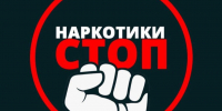 Спокойно и по делу: как в Краснотурьинске снижают риски, связанные с наркотиками - Газета Заря Урала