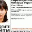 В Уфе без вести пропала 37-летняя женщина - Сетевое издание Республика Башкортостан
