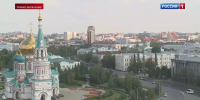 Омичей снова ждет жаркая неделя - ГТРК Иртыш