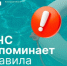 На этой неделе в Вологодской области утонули трое: 49-летний мужчина в Усть-Кубинском округе, 39-летний рыбак в Череповецком округе и 3-летний ребенок в Великоустюгском округе.. - Великоустюгский муниципальный округ