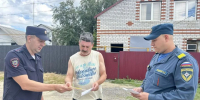 JPG Файл - ГУ МВД Волгоградской области