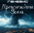Нижегородцам покажут фильм о рождении Земли и опасностях Солнца - ИА Нижний сейчас