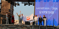 &quotМы не подведем&quot: Приангарье приняло эстафету международной &quotАлтарганы&quot (6+) ИА UlanMedia - IrkutskMedia.Ru