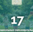 Фото: пресс-служба администрации Нальчика - Sk-News.Ru