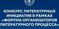 Союз писателей России объявил конкурс литературных инициатив - НТА-Приволжье