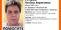 Изображение из группы поискового отряда - InformPskov.Ru