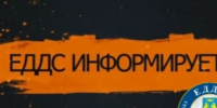 6-7 июля в центральных МО Красноярского края местами ожидаются сильные и очень сильные дожди, ливни, грозы, град, крупный град, шквалистые усиления ветра 15-20 м/с, местами 25 м/с и более.. - Северо-Енисейский муниципальный округ