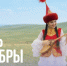 Домбра: голос Великой степи - Портал Все мы - Россия!