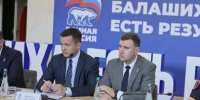 Прямой диалог с ветеранами СВО - ProReutov.Ru