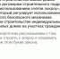 02.jpg - Министерство строительства и ЖКХ КБР