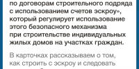 02.jpg - Министерство строительства и ЖКХ КБР