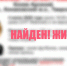 В Конаковском округе всю ночь искали пропавшего мальчика - OTveri.Info