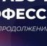 О РАБОЧИХ ПРОФЕССИЯХ (продолжение) - Газета Приозерские ведомости