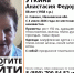 Волонтеры Ивановской области ищут пропавшую пенсионерку - ГТРК