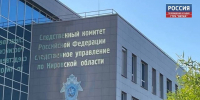 Местную жительницу Котельнича осудят за оборот наркотиков и попытку взятки полицейскому - ГТРК Вятка