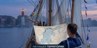 Что включает в себя новый фирменный стиль региона? Что он символизирует и какова его центральная идея? - Калининградская ГТРК