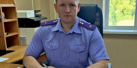 В региональном следственном управлении Следственного комитета Российской Федерации назначен руководитель следственного отдела по Советскому району города Орел - Следственный комитет