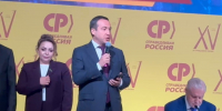 Партийный список «Справедливой России» от Кубани возглавил Дмитрий Гусев - Югополис