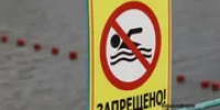 В Башкирии начались массовые рейды на водоемах - Башинформ