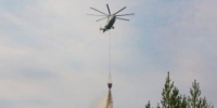 Почти 500 человек и воздушная техника тушат лесные пожары в Югре - 2Goroda.Ru