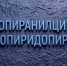 фото сгененировано при помощи ИИ - Вологда-поиск