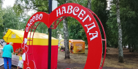 IMG_20260704_154736 - Рязанские ведомости
