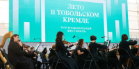 пресс-служба губернатора Тюменской области - ИА Тюменская линия