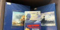 «По рекам и морям книжных страниц» - Научная библиотека им. В.Г. Белинского