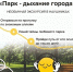 В Туле запускают уникальные аудиопрогулки для многодетных семей - Молодой коммунар