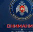 Внимание! Ночью и днем 6 июля 2026 г. по Республике Татарстан ожидаются грозы, кратковременные усиления ветра 15-20 м/с, локально град. - Бавлинский муниципальный район